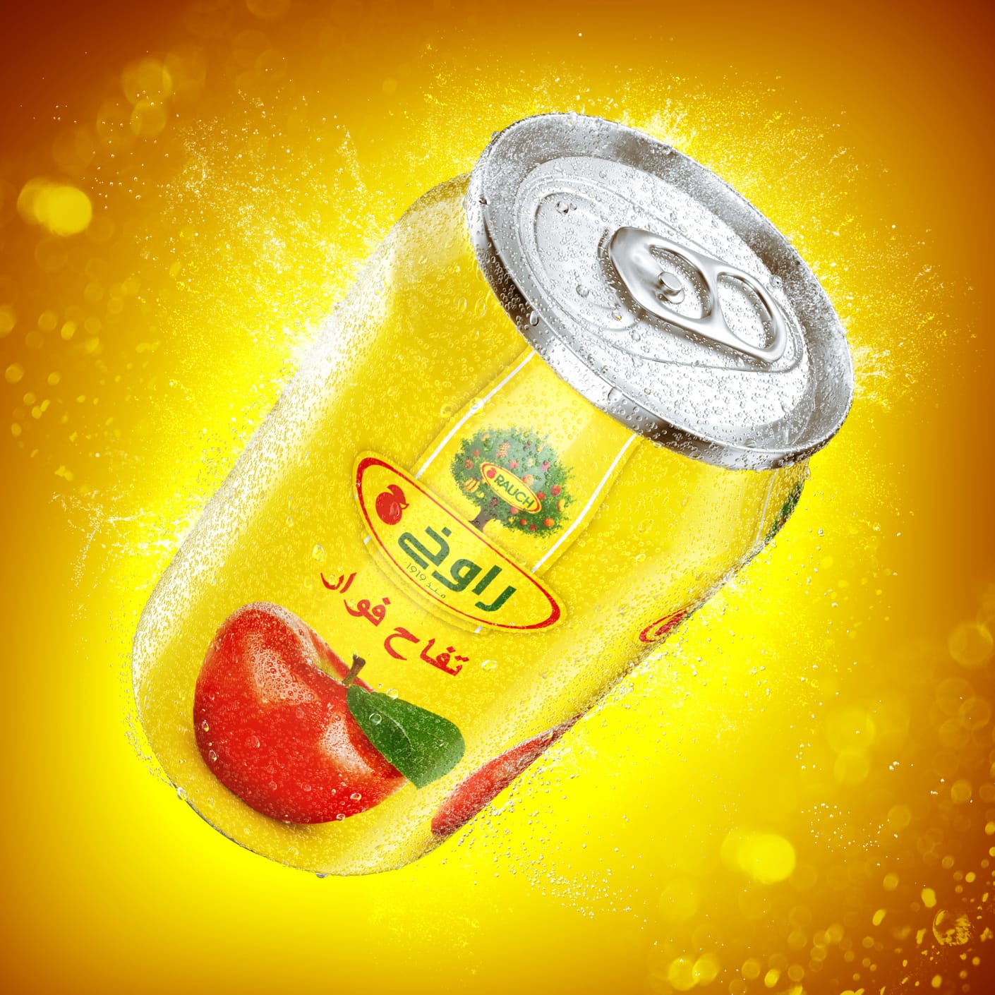 https://static.chaos.com/gallery_images/images/000/000/364/gallery_image/pixelwerk-splash-advertising-vray-modo.jpg?1518069206