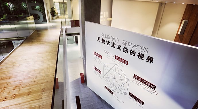 Silkroad Digital Vision services banner in China office space